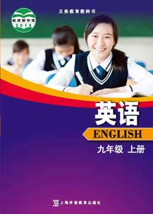 九年级上册