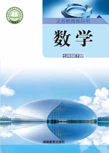 七年级下册