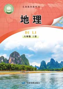八年级上册