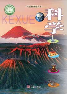 五年级上册
