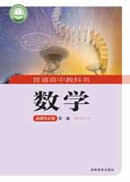 选修1