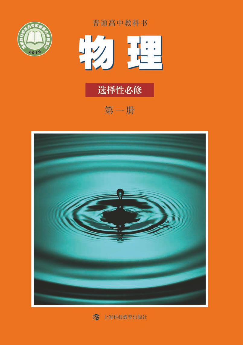 选修1