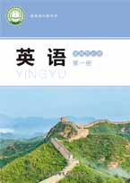 选修1