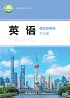 选修3