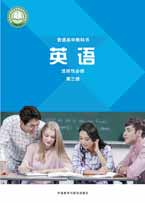 选修3