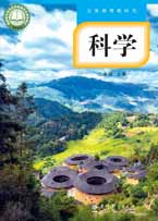 二年级上册