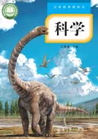 二年级下册