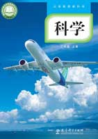三年级上册