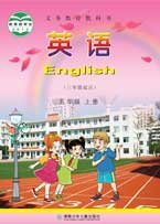 五年级上册