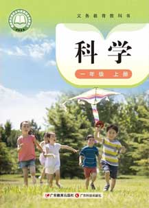 一年级上册